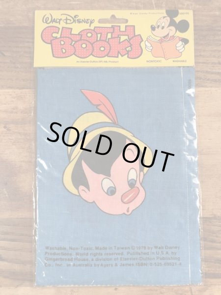 70年代頃のピノキオのヴィンテージの絵本