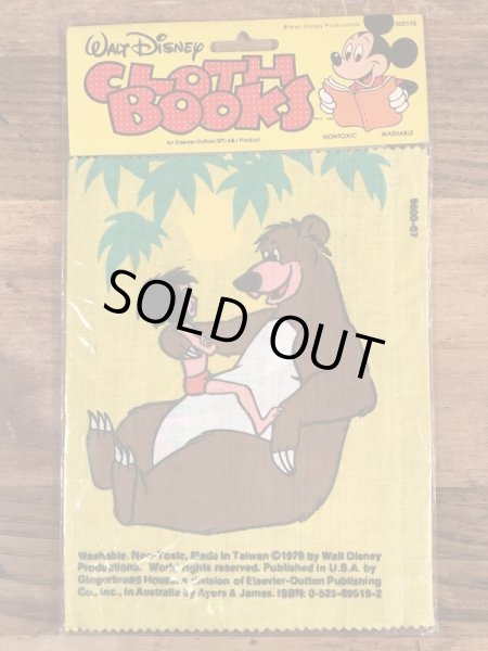 ディズニーのジャングルブックのヴィンテージ雑貨