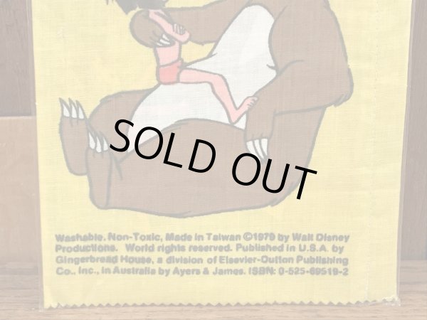 ディズニーのジャングルブックのヴィンテージ雑貨