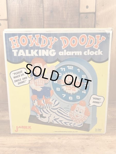 ハウディ―ドゥーディーのヴィンテージのおもちゃ