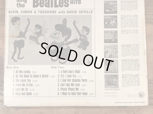 60年代のチップマンクスのビンテージのレコード