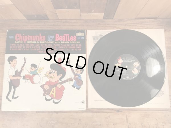 60年代のチップマンクスのビンテージのレコード