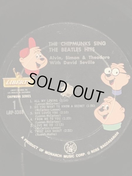 60年代のチップマンクスのビンテージのレコード