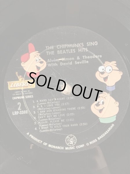 60年代のチップマンクスのビンテージのレコード