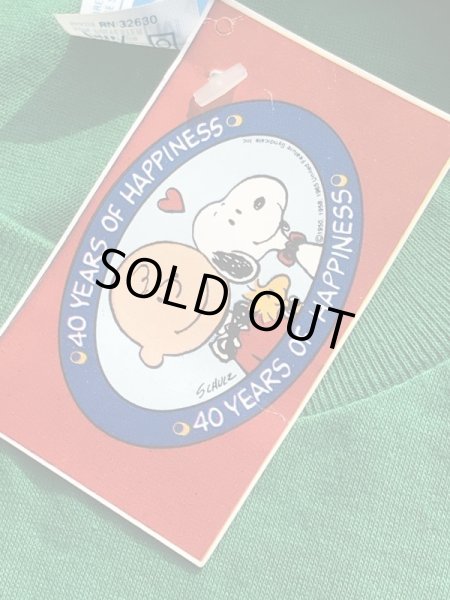 スヌーピーのビンテージの雑貨