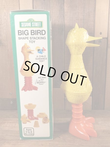 70年代のセサミストリートのビッグバードのビンテージのシャープスタッキングトイ