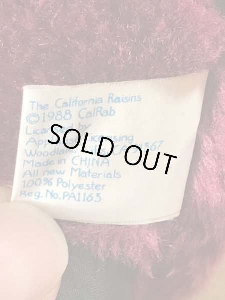 カリフォルニアレーズンのヴィンテージトイ