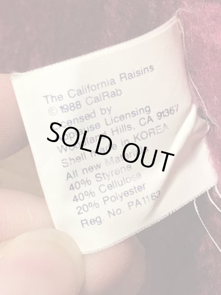 アドバタイジングキャラクターのカリフォルニアレーズンのヴィンテージのぬいぐるみ