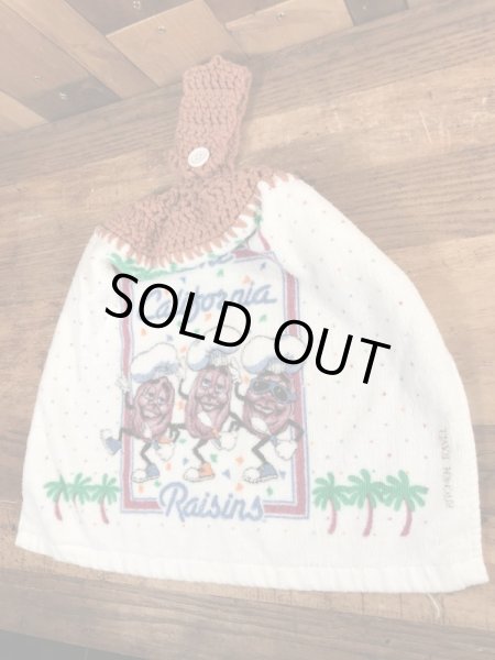 80年代のカリフォルニアレーズンのヴィンテージのキッチンタオル