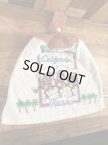 企業キャラクターのカリフォルニアレーズンのビンテージ雑貨