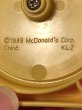 80年代のマクドナルドのロナルドのヴィンテージのハッピーミールトイ