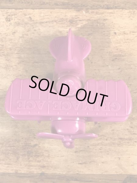 マクドナルドのグリマスのビンテージのおもちゃ