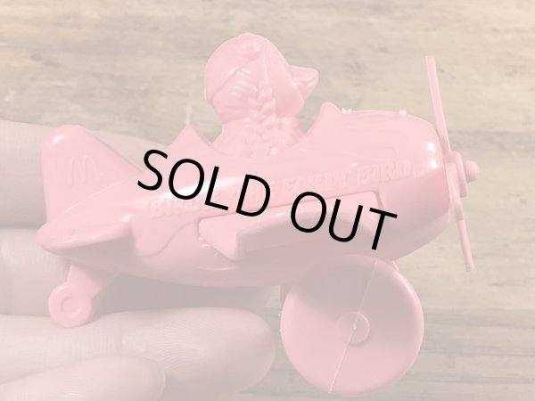 マクドナルドのバーディのヴィンテージのおもちゃ