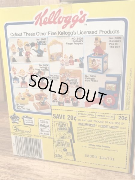 ケロッグの企業キャラクターのライスクリスピーのヴィンテージのフィギュア