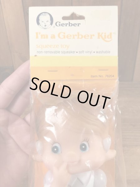 ガーバーキッド　ビンテージ　スクイーズトイ　企業キャラクター　80年代