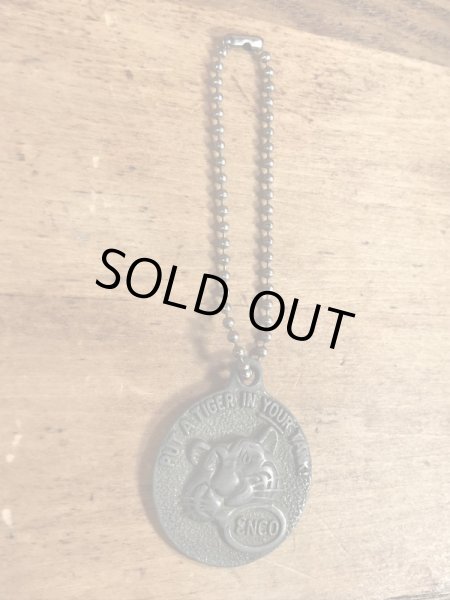 エッソタイガー　ビンテージ　キーチェーン　アドバタイジングキャラクター　企業物　60年代