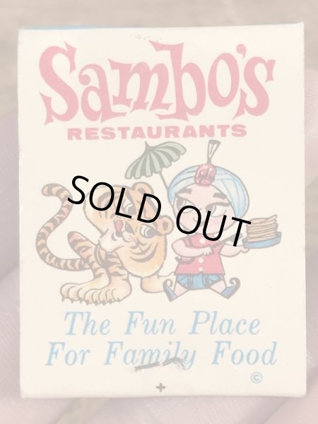 サンボレストラン ビンテージ マッチブック アドバタイジングキャラクター 企業物 50~60年代