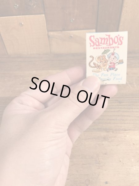 Sambo's ヴィンテージ マッチブック 企業キャラクター サンボタイガー 50~60’s