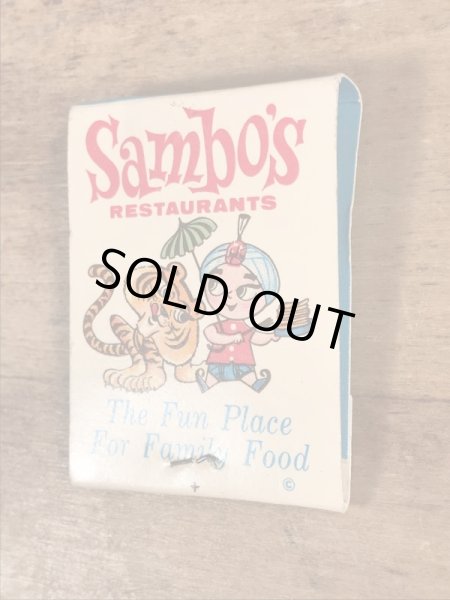 Sambo's ヴィンテージ マッチブック 企業キャラクター サンボタイガー 50~60’s