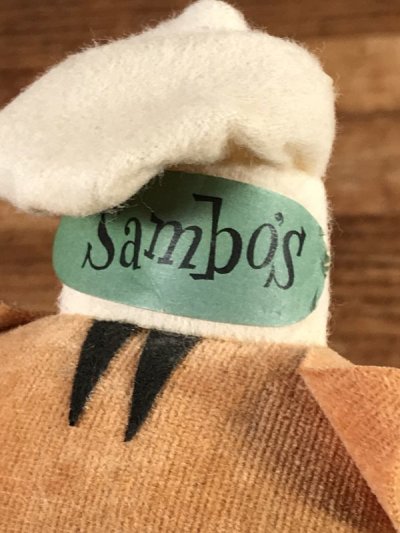 画像1: Sambo's Tiger Dream Pets Doll　サンボタイガー　ビンテージ　ドリームペッツ　サンボレストラン　60年代