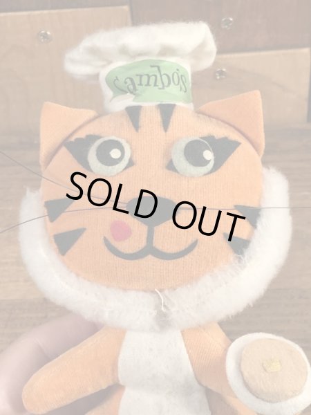 サンボタイガー　ビンテージ　ドリームペッツ　アドバタイジングキャラクター　企業物　60年代