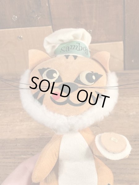 サンボタイガー　ビンテージ　ドリームペッツ　アドバタイジングキャラクター　企業物　60年代