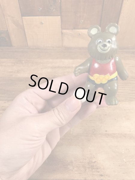 こぐまのミーシャ　ビンテージ　PVCフィギュア　オリンピック　70年代