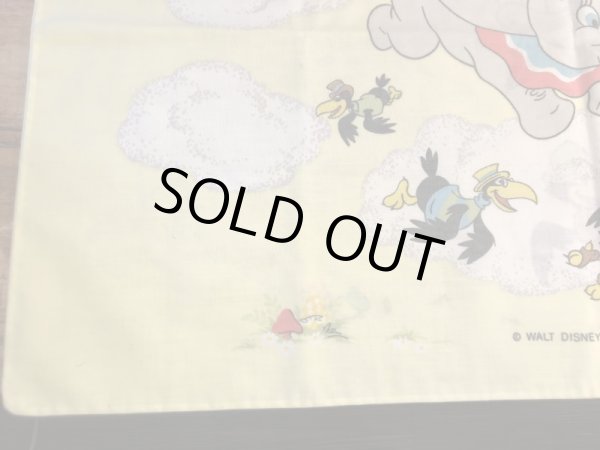 ダンボ　ビンテージ　枕カバー　ウォルトディズニー　生地