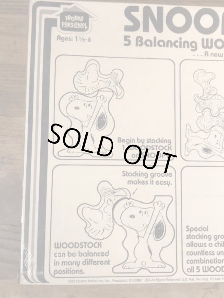 スヌーピー　ビンテージ　バランストイ　ウッドストック　80年代