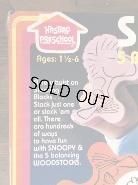 スヌーピー　ビンテージ　バランストイ　ウッドストック　80年代