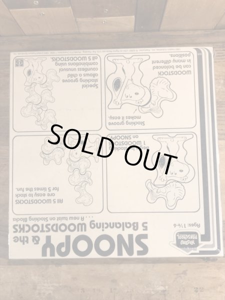 スヌーピー　ヴィンテージ　バランストイ　ウッドストック　80’s