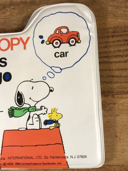 スヌーピー ヴィンテージ 絵本 ピーナッツ 90’s