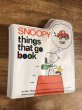 スヌーピー ビンテージ 絵本 ピーナッツ 90年代