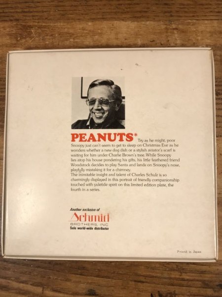 スヌーピー ビンテージ クリスマスプレート ピーナッツ 70年代