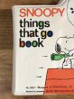 スヌーピー ビンテージ 絵本 ピーナッツ 90年代