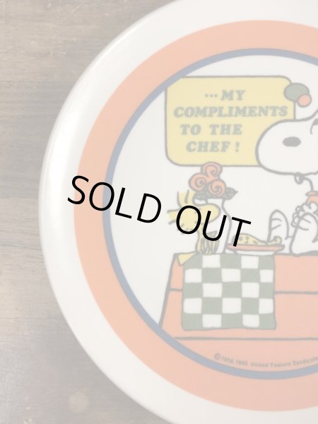 スヌーピー　ビンテージ　プレート　お皿　80年代