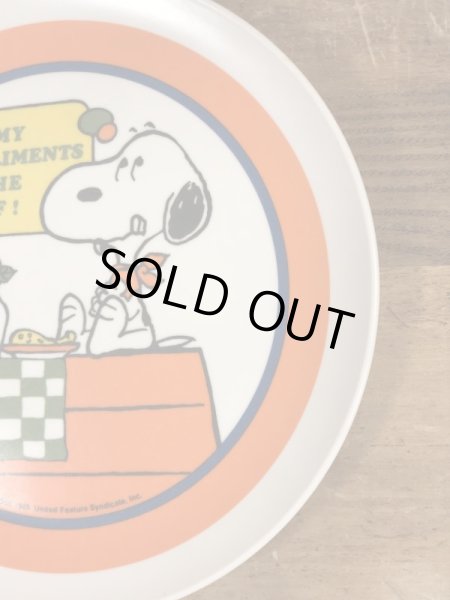 スヌーピー　ヴィンテージ　プレート　お皿　ピーナッツ
