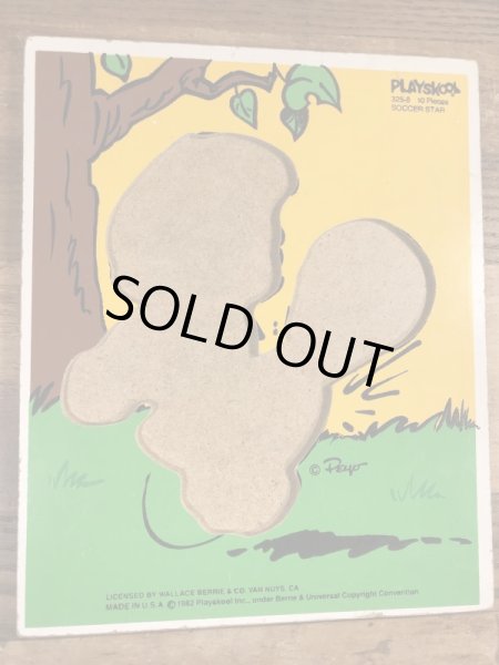 スマーフ ヴィンテージ ウッドパズル 80’s