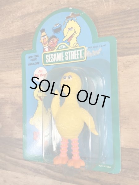 80’sのセサミストリートのビッグバードのヴィンテージのブリスター入りフィギュア