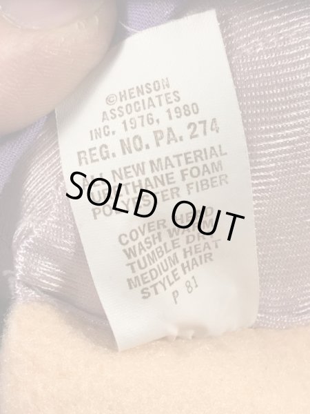 80年代頃のマペッツのミスピギーのビンテージのぬいぐるみ