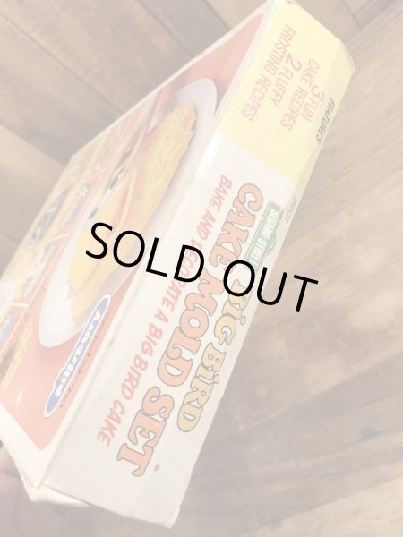 70’sのセサミストリートのビッグバードのヴィンテージのケーキモールドセット