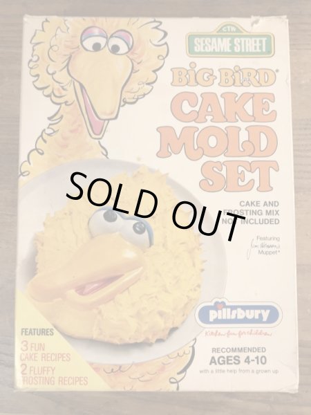 70’sのセサミストリートのビッグバードのヴィンテージのケーキモールドセット
