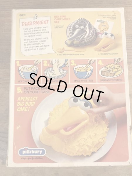 70’sのセサミストリートのビッグバードのヴィンテージのケーキモールドセット