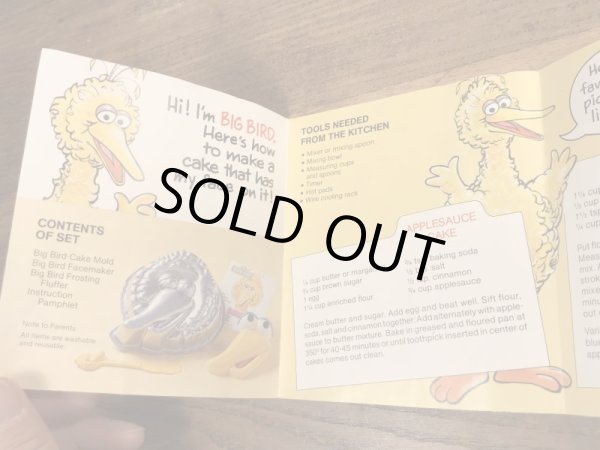 70年代頃のセサミストリートのビッグバードのビンテージのケーキモールドセット