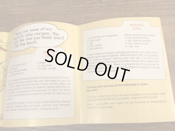 70’sのセサミストリートのビッグバードのヴィンテージのケーキモールドセット