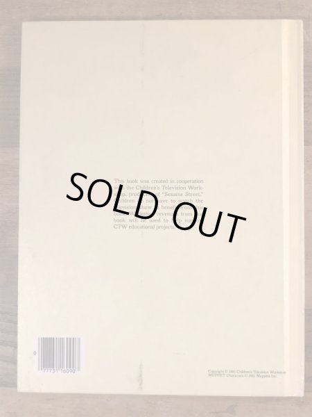 80’sのセサミストリートのヴィンテージの絵本