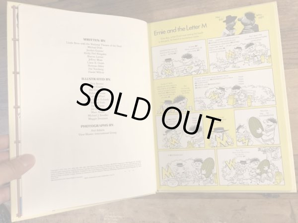 80’sのセサミストリートのヴィンテージの絵本