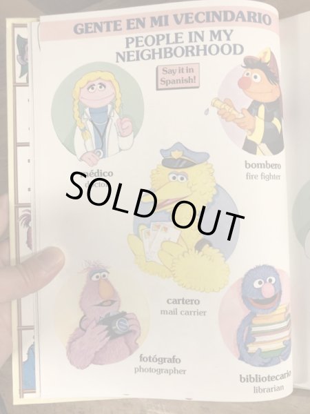 80’sのセサミストリートのヴィンテージのピクチャーブック