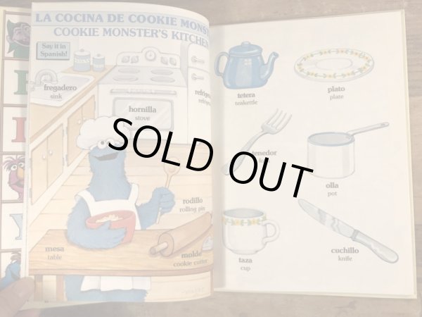 80年代頃のセサミストリートのビンテージの絵本