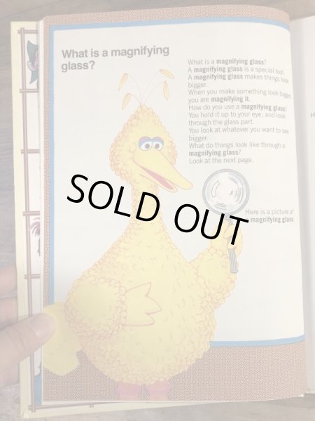 80’sのセサミストリートのヴィンテージの絵本